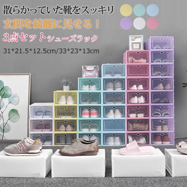 【商品説明】散らかっていた靴をスッキリ玄関を綺麗に見せる！下駄箱 シューズラック スリム 省スペース 下足棚 折りたたみ式  しっかり 木製 丈夫 靴収納棚 下駄箱 小物置き 縦長 薄型 玄関家具 オシャレ 省スペース 運搬便利 新生活応援...