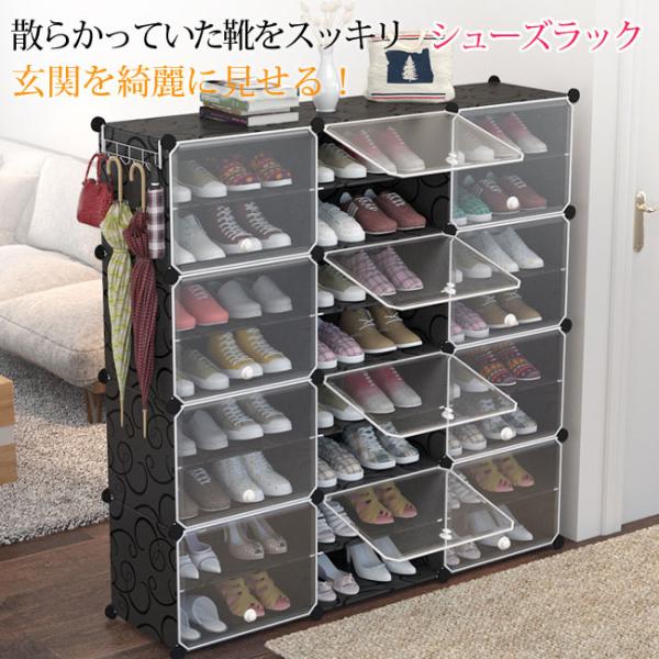 【商品説明】散らかっていた靴をスッキリ玄関を綺麗に見せる！下駄箱 シューズラック スリム 省スペース 下足棚 折りたたみ式  しっかり 木製 丈夫 靴収納棚 下駄箱 小物置き 縦長 薄型 玄関家具 オシャレ 省スペース 運搬便利 新生活応援...