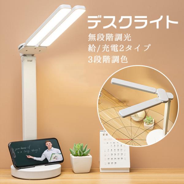 ＼＼照らす範囲を自由に調整／／他に類を見ない二又ライト登場！！しっかり明るく、目に優しいLEDライト調色・調光機能付きで充電式・クリップ式でどんな場所でもご利用可能です手元をしっかり照らすならシングルライト影が出来て見えにく作業にはツインラ...