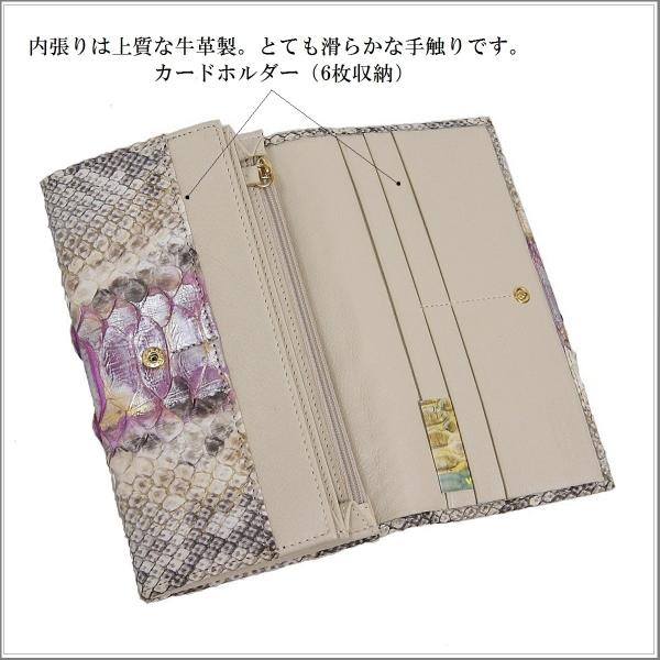 長財布 二つ折り パイソン レディース財布 ブランド 人気 かわいい 個性的 おすすめ 売れ筋 本革 イタリア製 Silvano Biagini Buyee Buyee 日本の通販商品 オークションの代理入札 代理購入