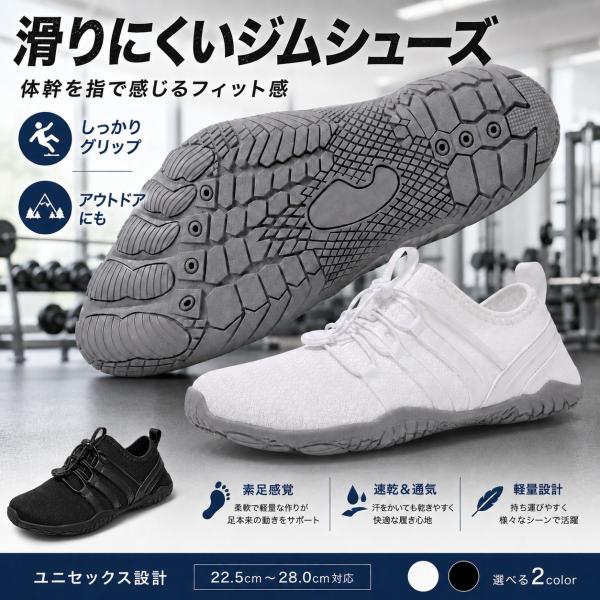 �W���V���[�Y �f�����o �y�� ����ɂ��� ���K �g���[�j���O �A�N�A�V���[�Y �j�����p 22.5�`28cm ���i�摜