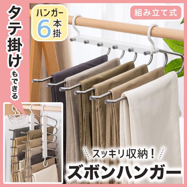 ハンガーラック ランキング21位 40位 人気売れ筋ランキング Yahoo ショッピング