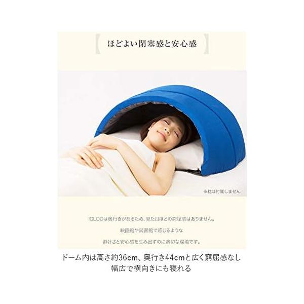 プロイデア かぶって寝るまくら IGLOO(A) イグルー 2.0 PROIDEA 枕