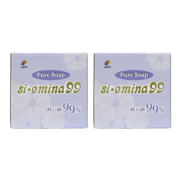 えみな Pure Soap si・emina 99 1kg 2個セット siemina しえみな ピュアソープ 抗酸化溶液 万能石鹸 シエミナ せっけ