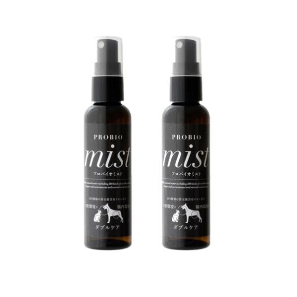 プロバイオミスト PROBiO mist 80ml 2個セット アマナグレイス ペット用歯みがき デンタルケア 2本セット オーラルケア 虫歯 口臭