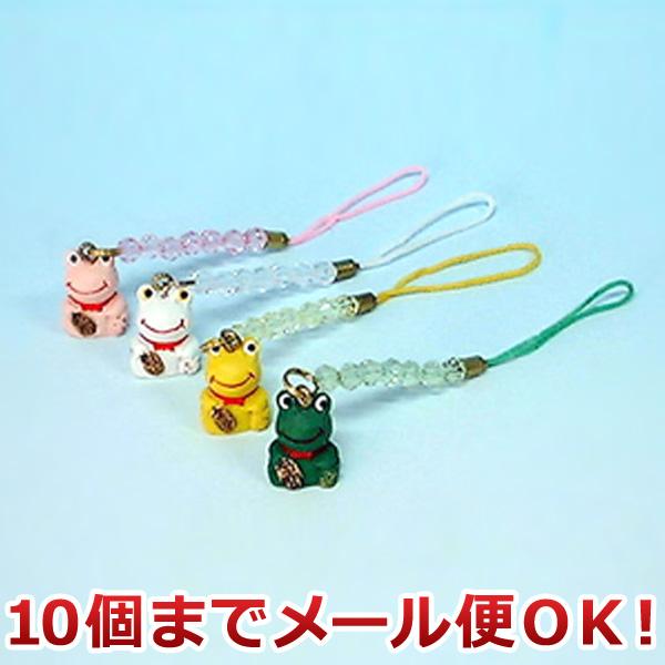 風水 キーホルダー かえる（10個までメール便対応）