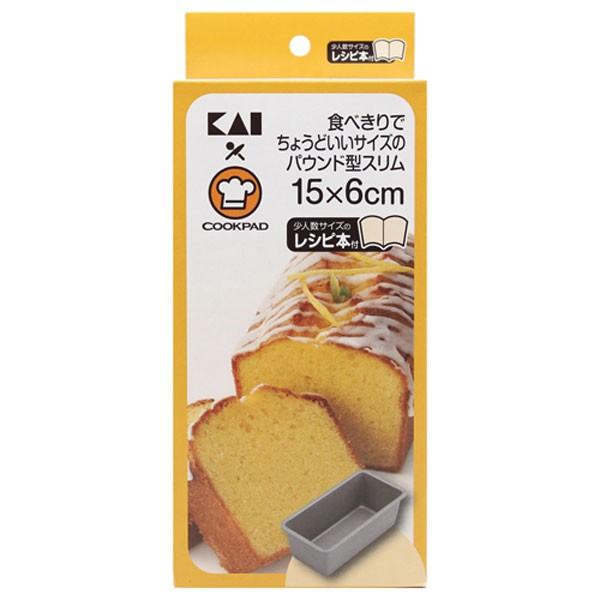 貝印 パウンド型スリム15x6cmレシピ付き Dl 8015 ザッカズ ヤフー店 通販 Yahoo ショッピング