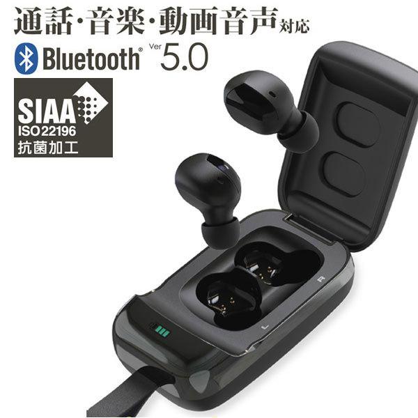 多摩電子工業 Bluetooth フルワイヤレスイヤホン 黒 ABS37K 多摩電子工業 Bluetooth フルワイヤレスイヤホン 黒 ABS37K