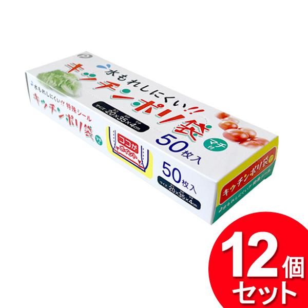 水漏れしにくい特殊シールのキッチンポリ袋です。◆ 食品用の半透明ポリ袋です。◆ 袋の口が開けやすいエンボス加工です。◆ 焼却しても塩素ガスなどの有毒ガスを発生いたしません。※ 直火やオーブン、電子レンジでの加熱調理はできません。※ 湯せん調...