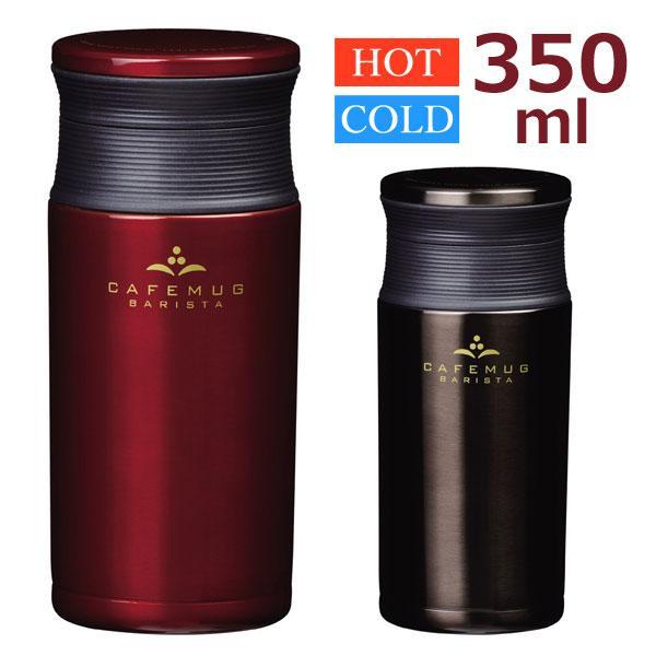 コーヒーボトル 直飲み 軽量 マグボトル 350ml カフェマグ バリスタ おしゃれ タンブラー コーヒー フタ付き マイボトル マイ水筒 パール金属 Buyee Buyee Japanese Proxy Service Buy From Japan Bot Online