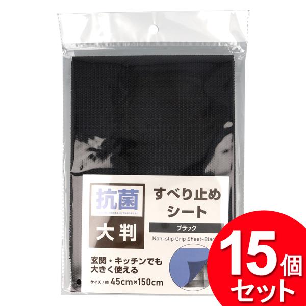 大判サイズの滑り止めシートです。◆ カーペットやラグ、キッチンマット、テーブルクロス、ソファカバー、玄関マットのズレ防止の下敷きに。◆ 下に敷くだけでめくれない！すべらない！◆ カットして自由なサイズにできます。※ 下記のものと長時間接触さ...