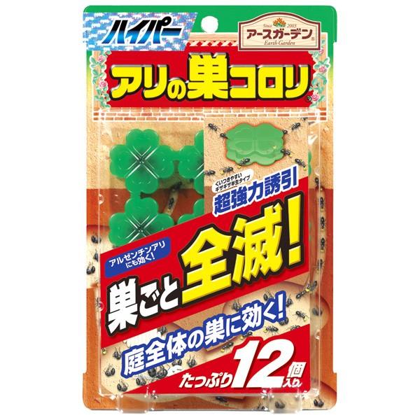 アース製薬 ハイパーアリの巣コロリ 12個入 ザッカズ ヤフー店 通販 Yahoo ショッピング