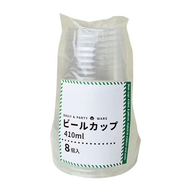 友栄 ビールカップ 410ml 8P PC-45