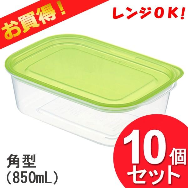 目的 一節 時計回り 電子 レンジ Ok タッパー Obronacywilna Org