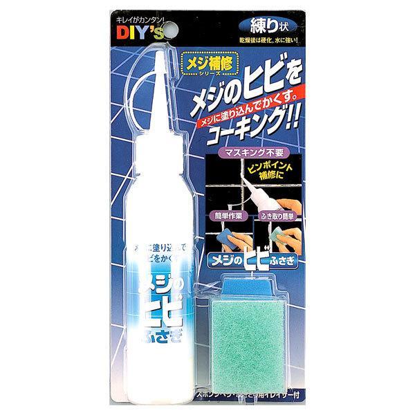 建築の友 メジのヒビふさぎ MF-01