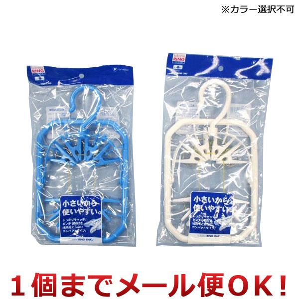 ポニー化成工業 ツバメリング 角 W-018 1個 ※カラー選択不可（1個までメール便対応）