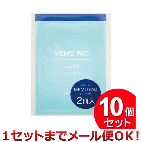 10個セット 協和紙工 メモ帳  セミB7クロスメモ 50枚 2冊入（まとめ買い_文具_ノート）（1セットまでメール便対応）