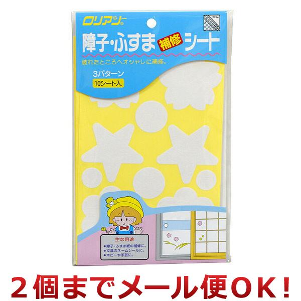 ふすま 補修 シートの人気商品 通販 価格比較 価格 Com
