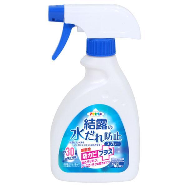 他サイト： アサヒペン 結露の水だれ防止スプレー 防カビプラス 400mlの商品画像