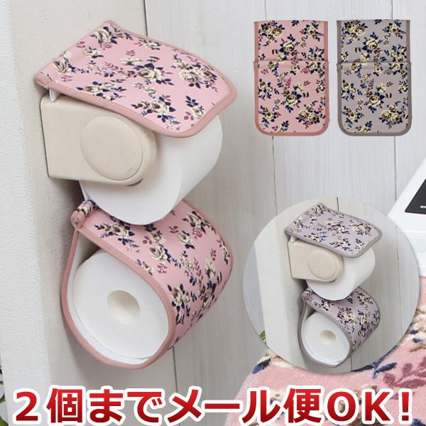 ※ メール便でお届けできるサイズを超えた数量のご注文は、送料・配送方法の変更をお願いする場合がございます。予めご了承ください。ロマンチックでエレガントな薔薇柄のペーパーホルダーカバー。◆ 華やかなピンクと落ち着きのあるグレーの2色展開です。...