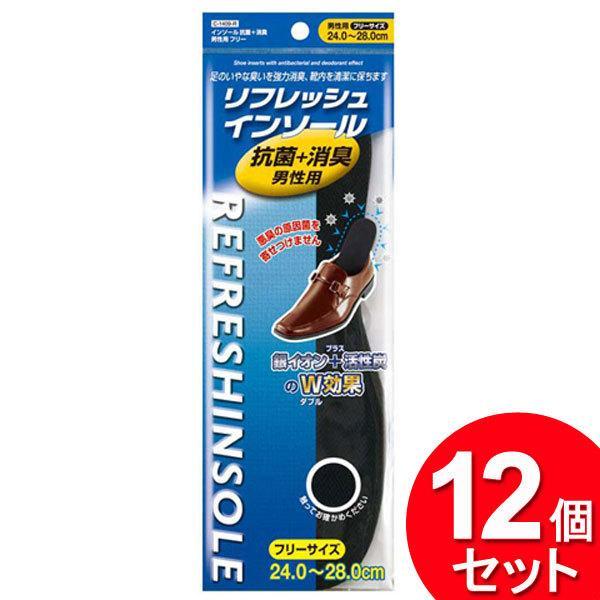 12個セット 不動化学 インソール 抗菌＋消臭 男性用 フリー CS-1409 