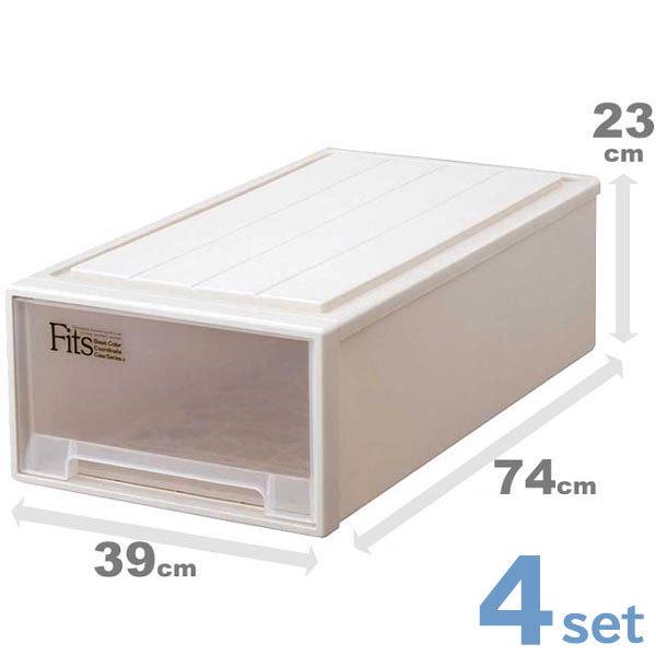 収納ケース 収納ボックス 衣類ケース 衣装ケース プラスチック 引き出し Fits フィッツケース 押入れ クローゼット ロング 4個セット 1105 ザッカズ ヤフー店 通販 Yahoo ショッピング
