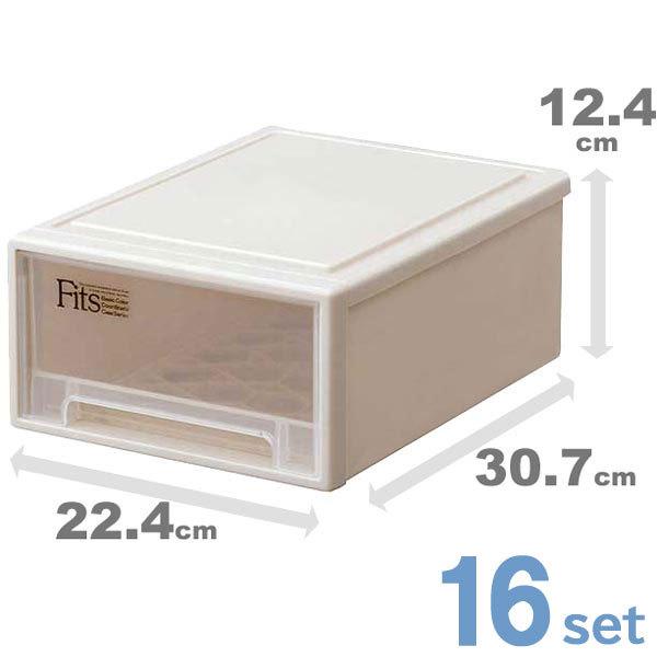 収納ケース 収納ボックス 小物ケース プラスチック 引き出し Fits フィッツケース リビング収納 整理 スモールタイプ 16個セット Sagaretxe Net
