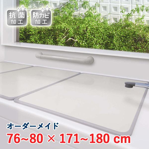 I[_[Ch A~gCӂ AC{[ RہEhJr 76`80×171`180cm 3