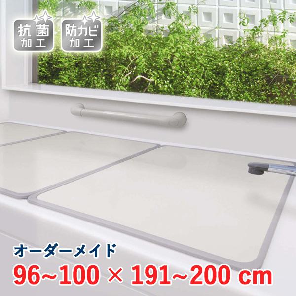 I[_[Ch A~gCӂ AC{[ RہEhJr 96`100×191`200cm 4