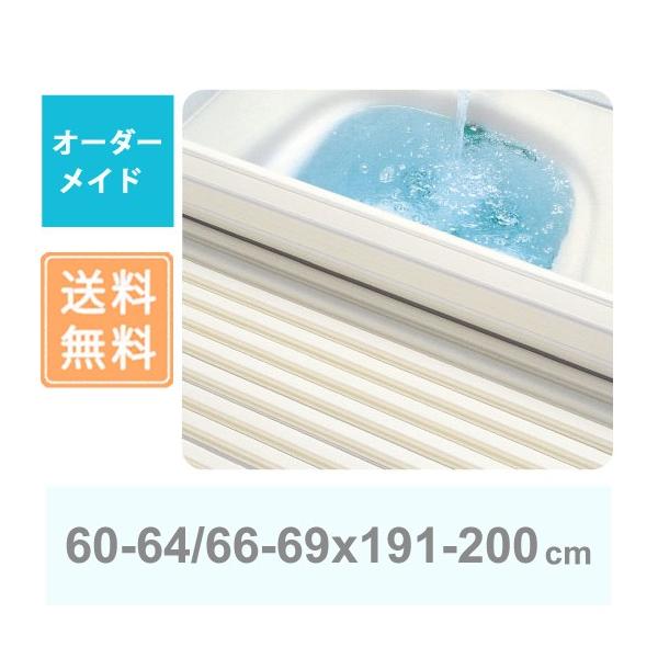 v I[_[Ch Vb^[Cӂ 60`64/66`69×191`200cm