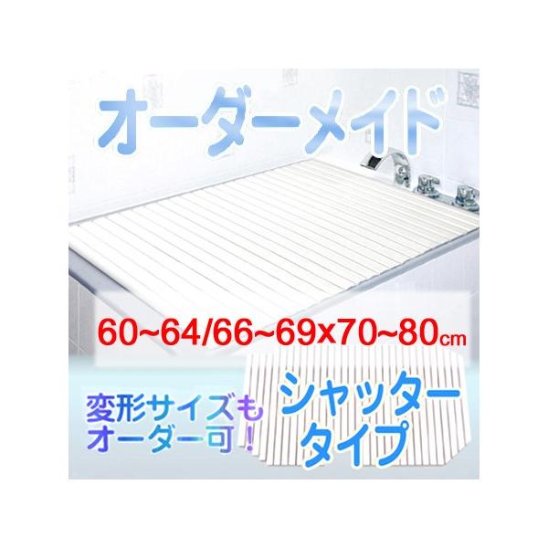 v I[_[Ch Vb^[Cӂ 60`64/66`69×70`80cm