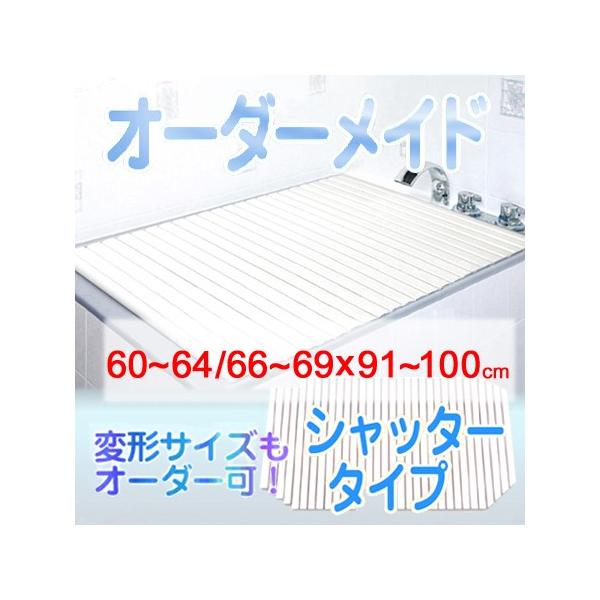 v I[_[Ch Vb^[Cӂ 60`64/66`69×91`100cm