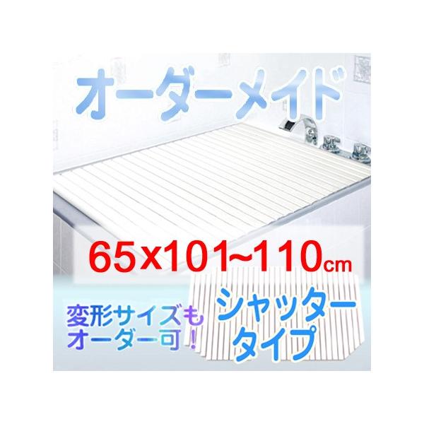 v I[_[Ch Vb^[Cӂ 65×101`110cm