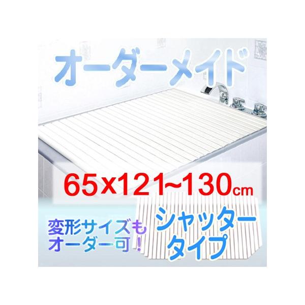 v I[_[Ch Vb^[Cӂ 65×121`130cm