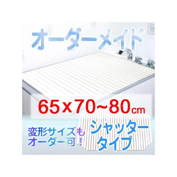 v I[_[Ch Vb^[Cӂ 65×70`80cm
