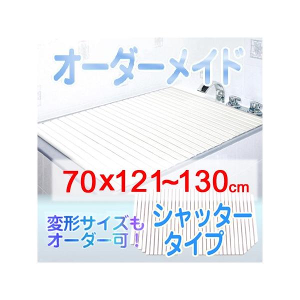 v I[_[Ch Vb^[Cӂ 70×121`130cm