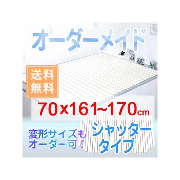 v I[_[Ch Vb^[Cӂ 70×161`170cm