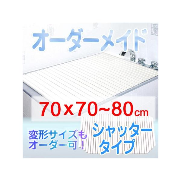 v I[_[Ch Vb^[Cӂ 70×70`80cm