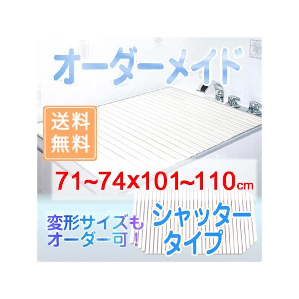 v I[_[Ch Vb^[Cӂ 71`74×101`110cm