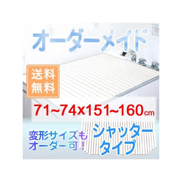 v I[_[Ch Vb^[Cӂ 71`74×151`160cm