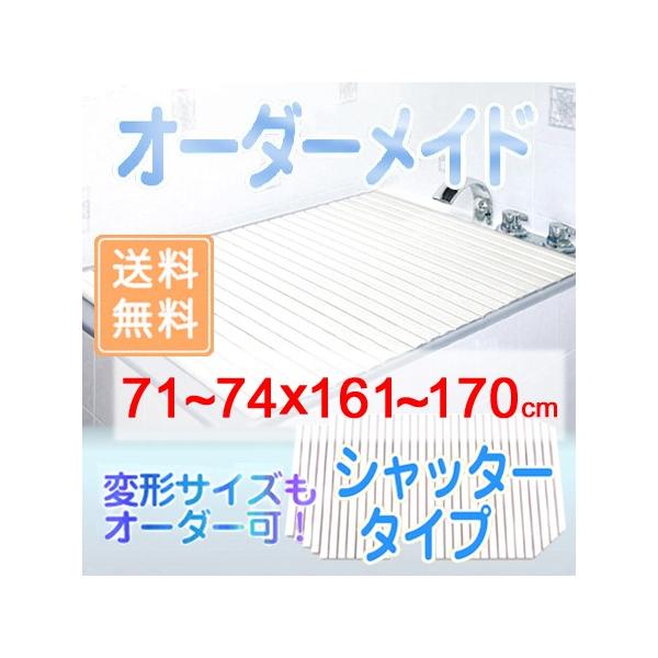 v I[_[Ch Vb^[Cӂ 71`74×161`170cm