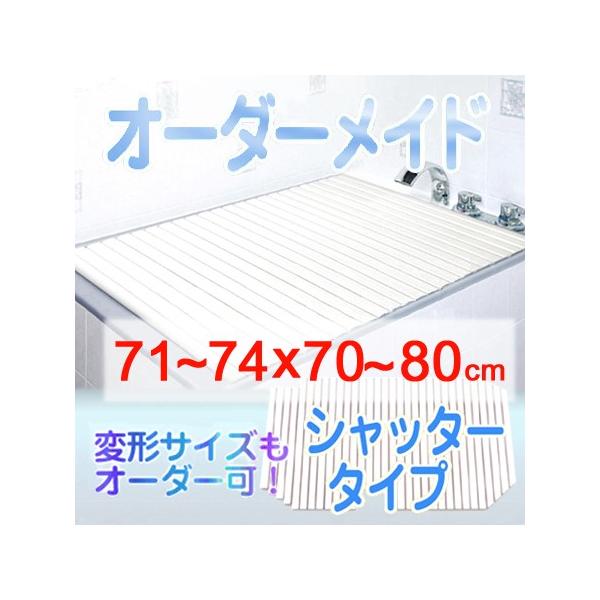 v I[_[Ch Vb^[Cӂ 71`74×70`80cm