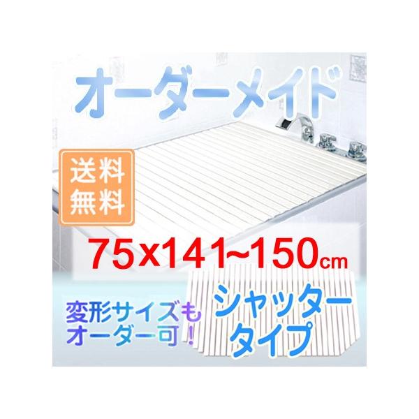 v I[_[Ch Vb^[Cӂ 75×141`150cm