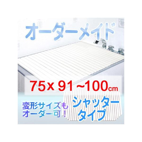 v I[_[Ch Vb^[Cӂ 75×91`100cm