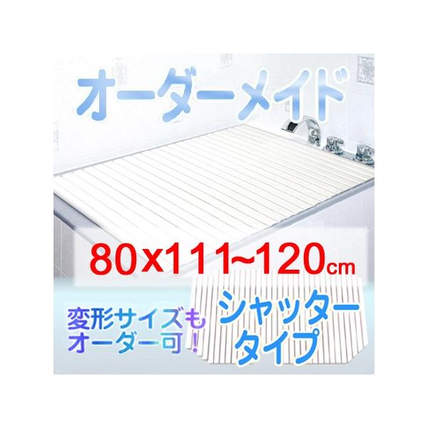 v I[_[Ch Vb^[Cӂ 80×111`120cm