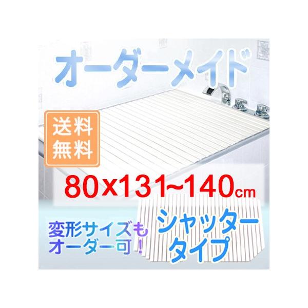 v I[_[Ch Vb^[Cӂ 80×131`140cm