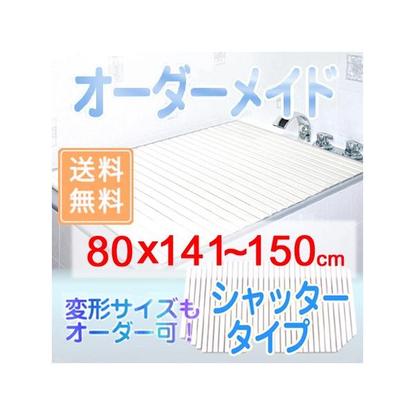 v I[_[Ch Vb^[Cӂ 80×141`150cm