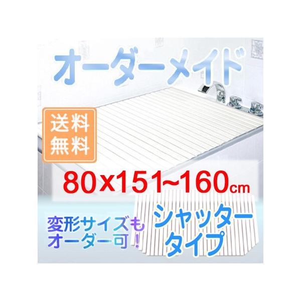 v I[_[Ch Vb^[Cӂ 80×151`160cm