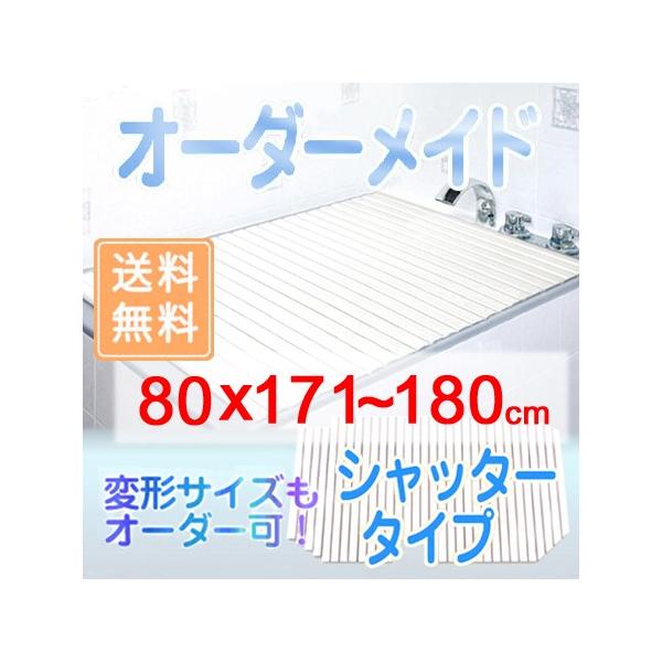 v I[_[Ch Vb^[Cӂ 80×171`180cm