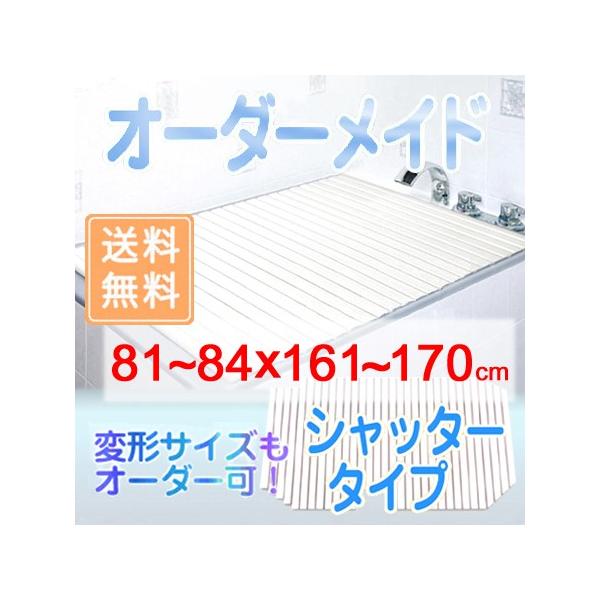 v I[_[Ch Vb^[Cӂ 81`84×161`170cm